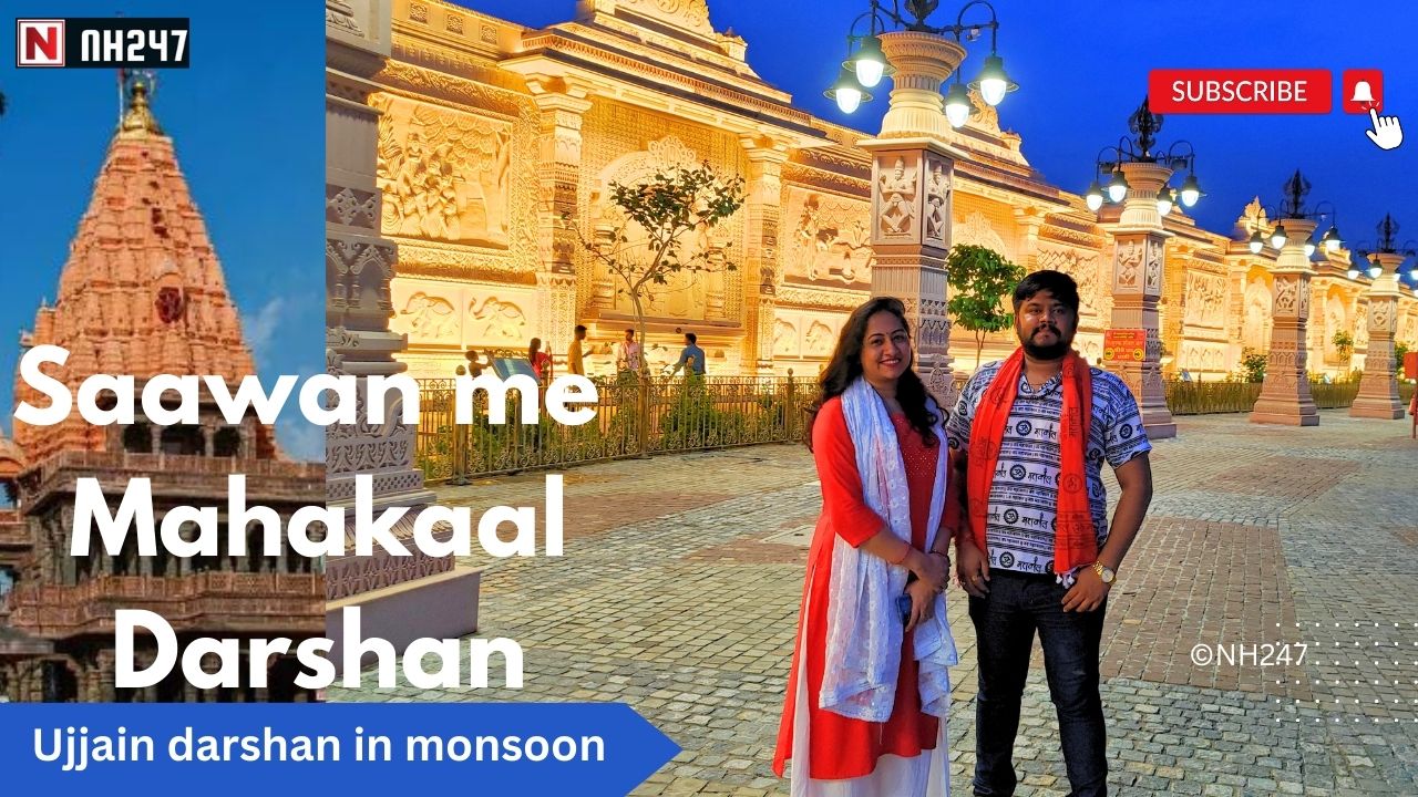 Mahakaal darshan : सावन में महाकाल दर्शन, जानें उज्जैन कैसे जाएं, कब जाएं और कितना आएगा खर्च?